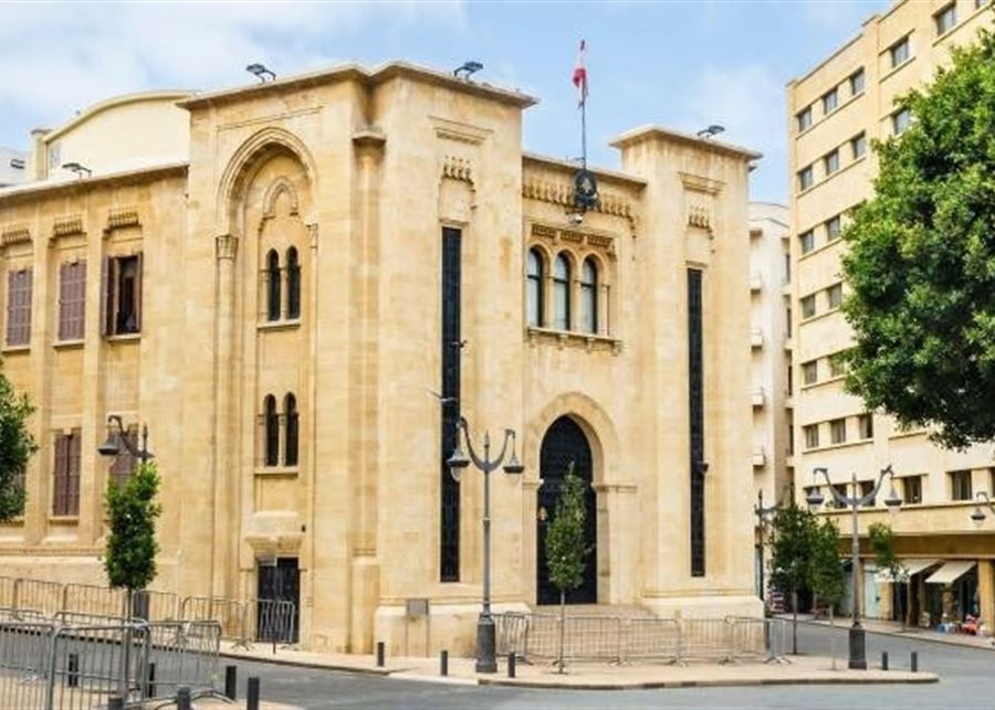 نواب يتقدّمون بطعن أمام 