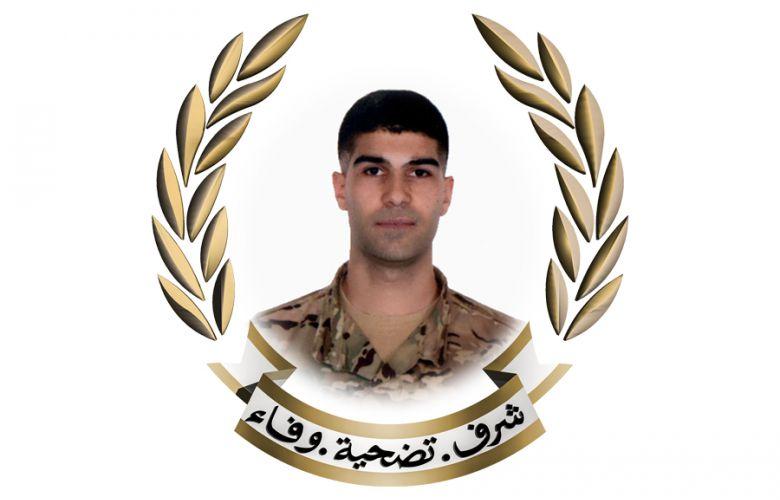 الجيش اللبناني ينعي العريف الشـهيد فضل عبدالله أيوب
