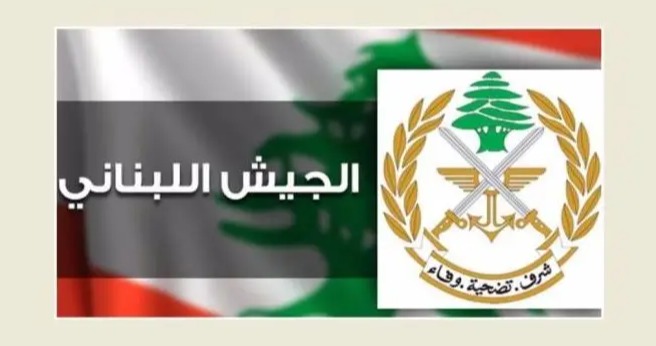 الجيش: توقيف أحد أبرز تجار المخدرات بعد تحديد مكانه في الخارج ونقله عبر المطار الى بيروت