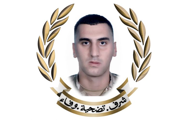 نعي العريف الشهيد حسين علي نحله