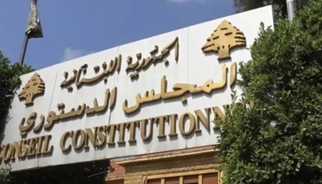 المجلس الدستوري يرد بالإجماع على الطعون بشأن التمديد لمجلس النواب : تقصير الولاية عند زوال الحالة الطارئة