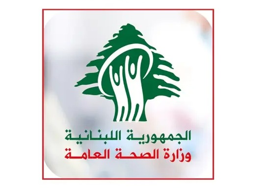 الصحة تؤكد: لا اخلاءات في مستشفيات الضاحية في الساعات الاخيرة وتطمينات حصلت في هذا المجال