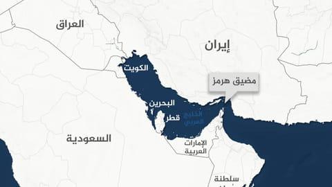 عضو بلجنة الأمن القومي في البرلمان الإيراني: البرلمان يدرس مشروع قانون لتحصيل رسوم عبور مضيق هرمز