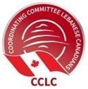 لجنة التّنسيق اللّبنانيّة - الكنديّة (CCLC): لبنان بين تثبيت وقف إطلاق النّار واستعادة الدّولة نحو سيادةٍ مكتملة وسلامٍ مستدام