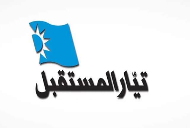 إعلام المستقبل