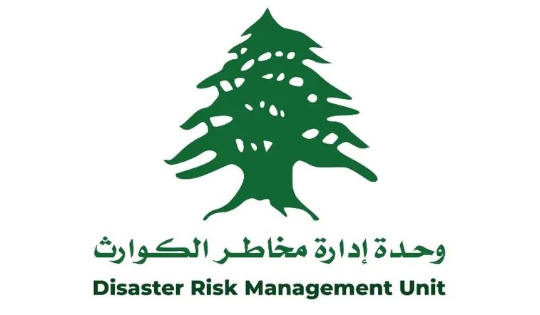 إدارة مخاطر الكوارث