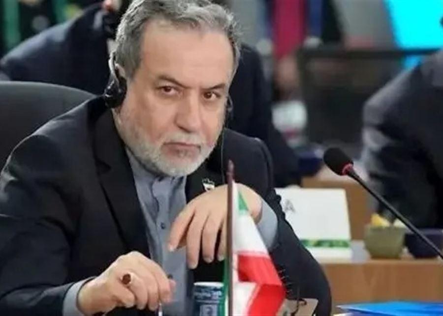 عراقجي من 
