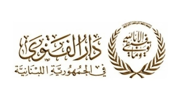 دار الفتوى تعلن موعد عيد الأضحى ويوم عرفة