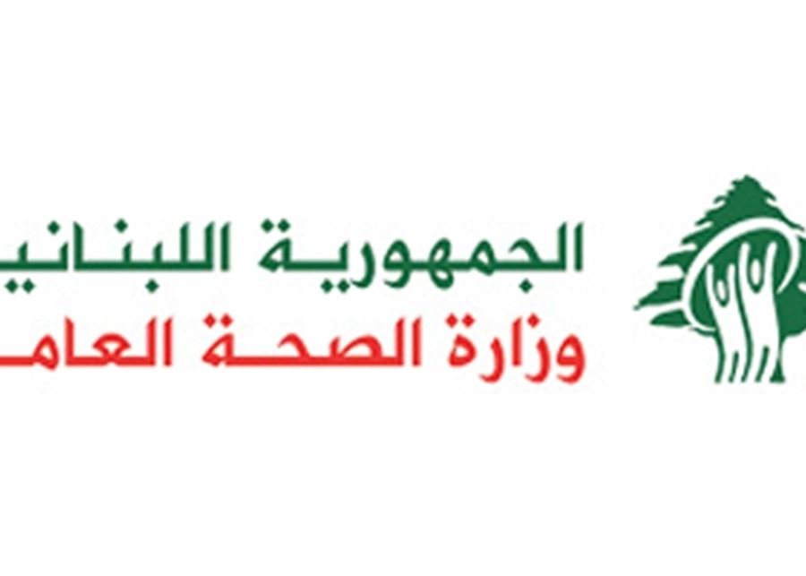 الحصيلة الإجمالية للعدوان الإسرائيلي على لبنان.. في آخر تحديث