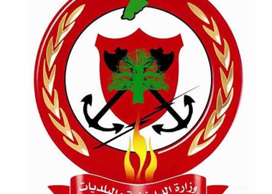 البحر ممنوع... اليوم وغداً
