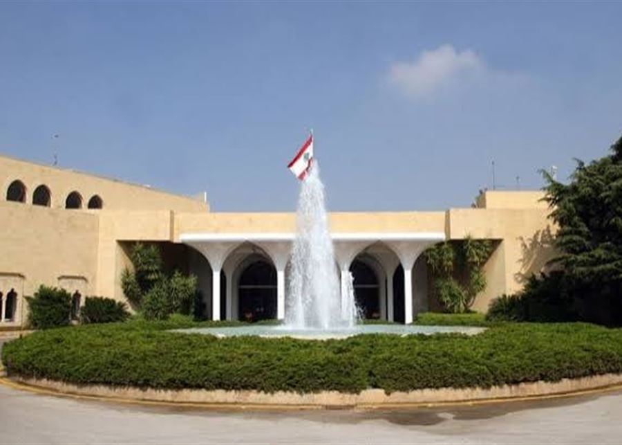 إنتهاء جلسة مجلس الوزراء المنعقدة في قصر بعبدا