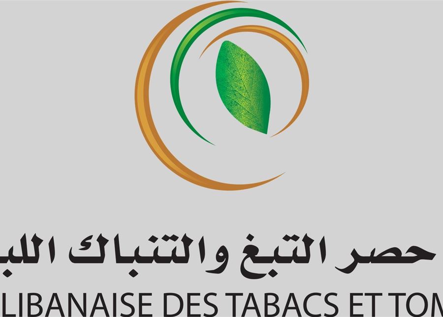 الريجي: ضبط مصنوعات تبغية مهرّبة ومزوّرة