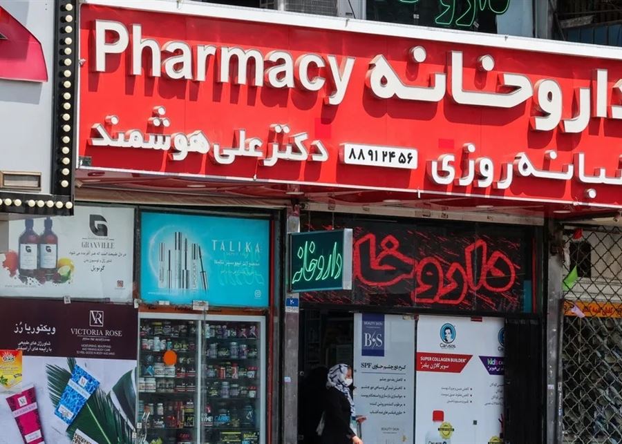 أزمة أدوية في إيران.. نقص حاد وأسعار 