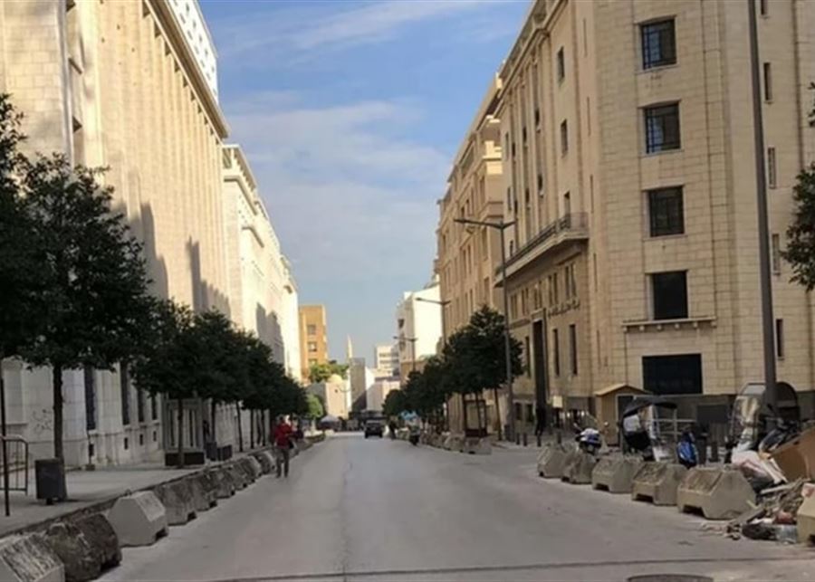 إقفال شارع المصارف لانعقاد جلسة مجلس النواب