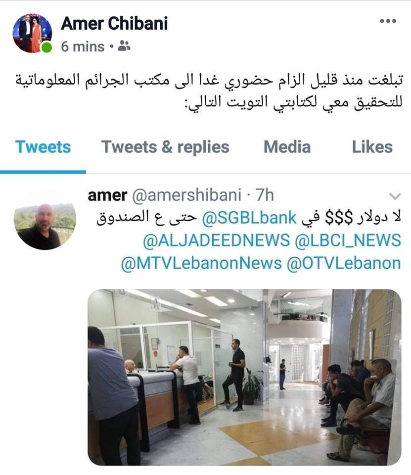 تغريدة 