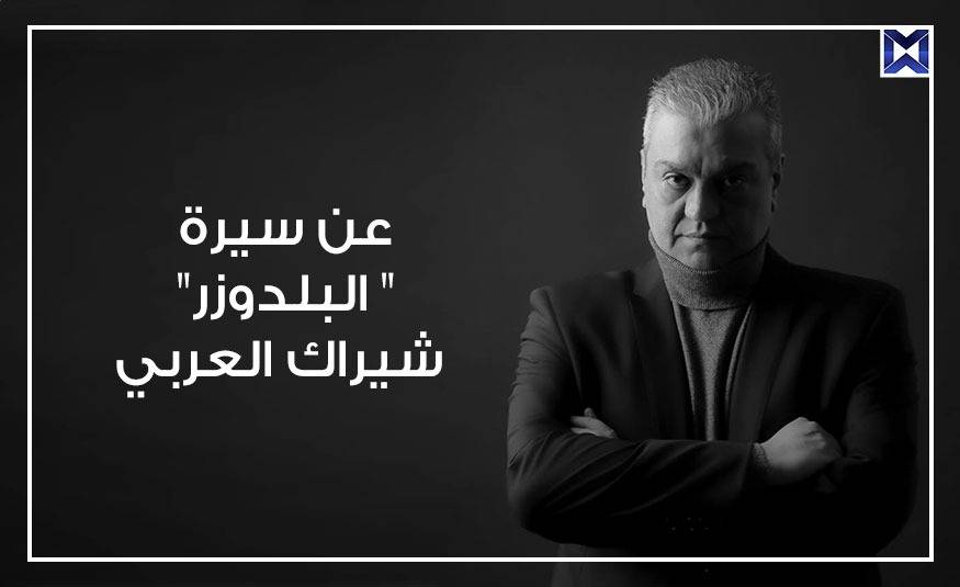 عن سيرة 