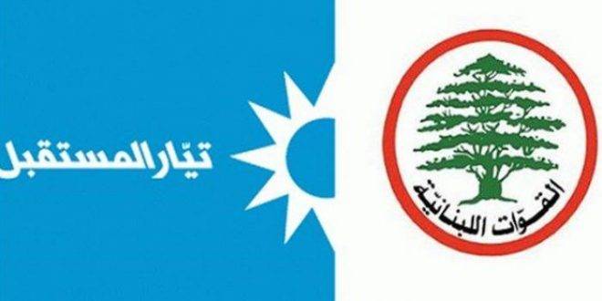 خلوة لـ