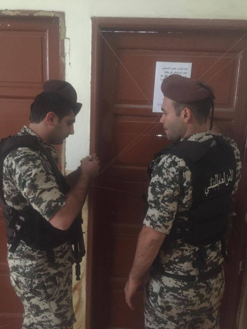 اقفال عيادة بالشمع الأحمر في اللبوة