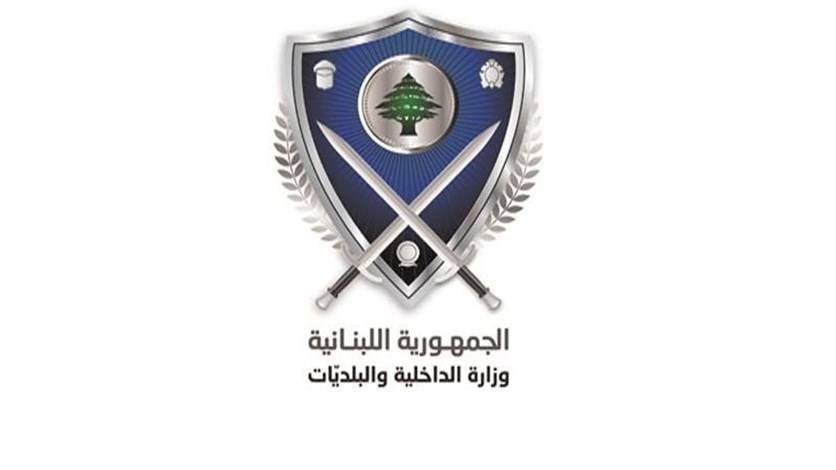 بيان من 