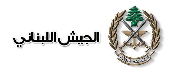 هذا ما طلبته قيادة الجيش من المواطنين!‏