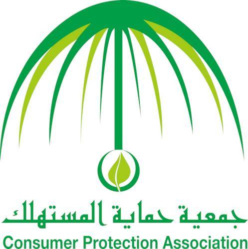 جمعية المستهلك تحذر التجار من استغلال الظروف
