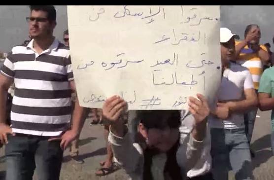 صور تواصل احتجاجها