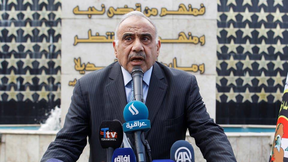 العراق.. تعديلات وزارية وإصلاحات وتعهد بحماية التظاهرات