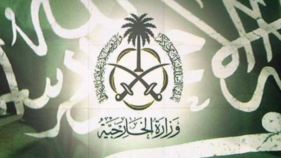 السعودية تُثمّن جهود أميركا بالقضاء على زعيم 