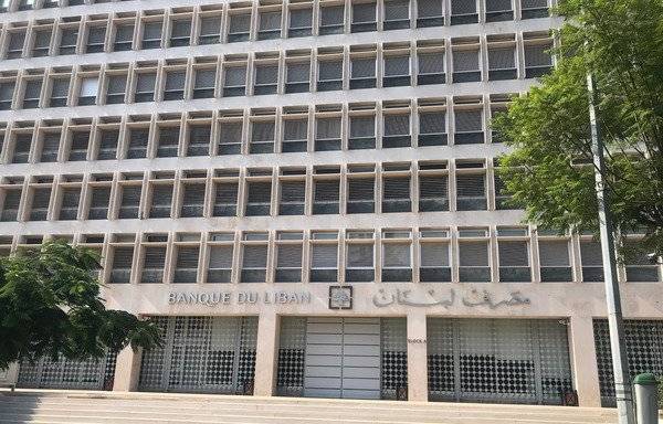 مصرف لبنان ضمانة للإستقرار النقدي... والإجتماعي