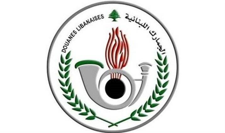 الجمارك توضح قصة البيع بالمزاد العلني