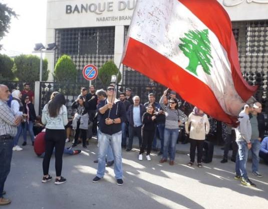 جنوباً.. يوم عمل عادي في الادارات العامة والمدارس باستثناء مصارف النبطية
