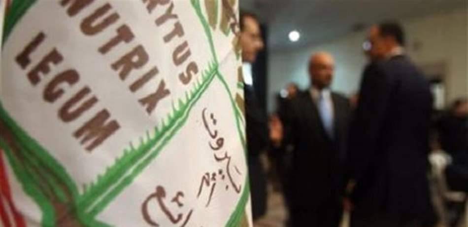 إرجاء انتخابات نقابة محامي بيروت الى ١٧ الجاري