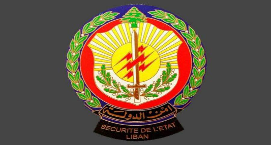 توضيح من أمن الدولة: لا علاقة لنا بإشكال وسط بيروت
