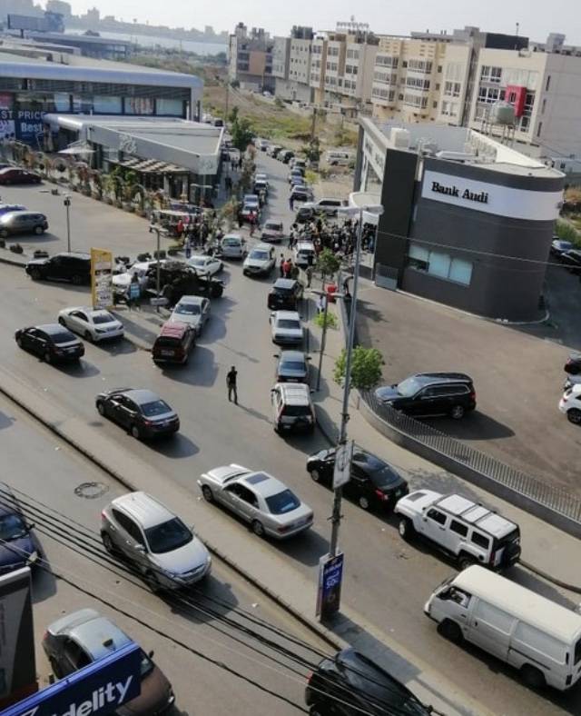 بلبلة عند مدخل فرع بنك عودة في جل البحر