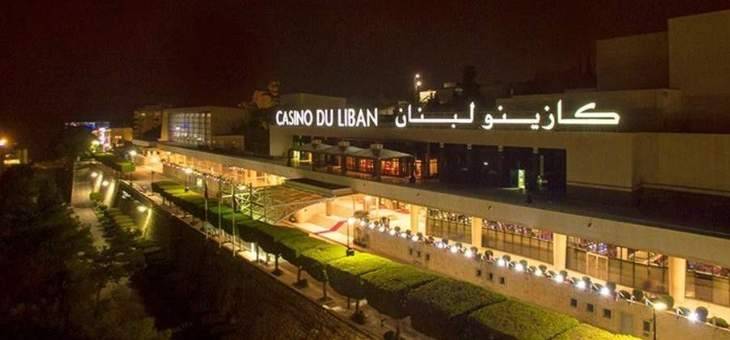 معتصمون يقفلون مدخل كازينو لبنان