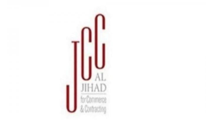 شركة 