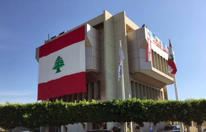 غرفة صيدا والجنوب: لتأمين السيولة للقطاعات المنتجة