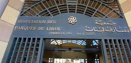 البنك الدولي يدق ناقوس الخطر