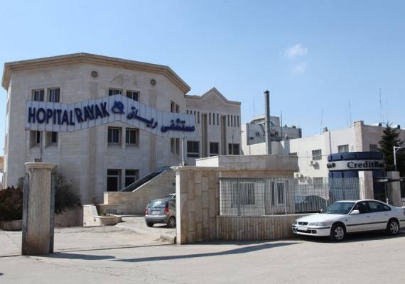 الجيش يوقف مشتبها به بإطلاق النار على مستشفى رياق