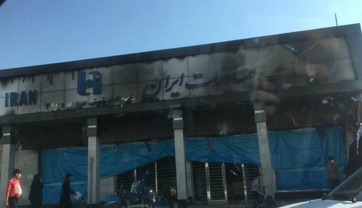 الداخلية الإيرانية: مئات البنوك والمقار الحكومية أُحرقت