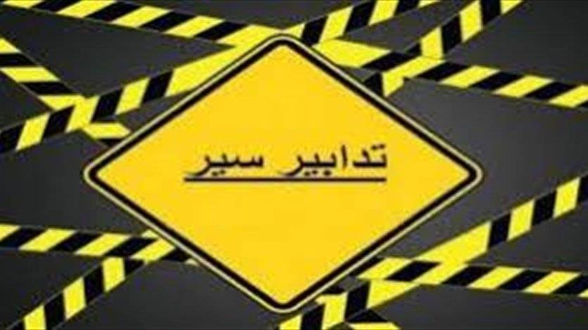 تدابير سير في الحمرا لمدة 15 يوماً