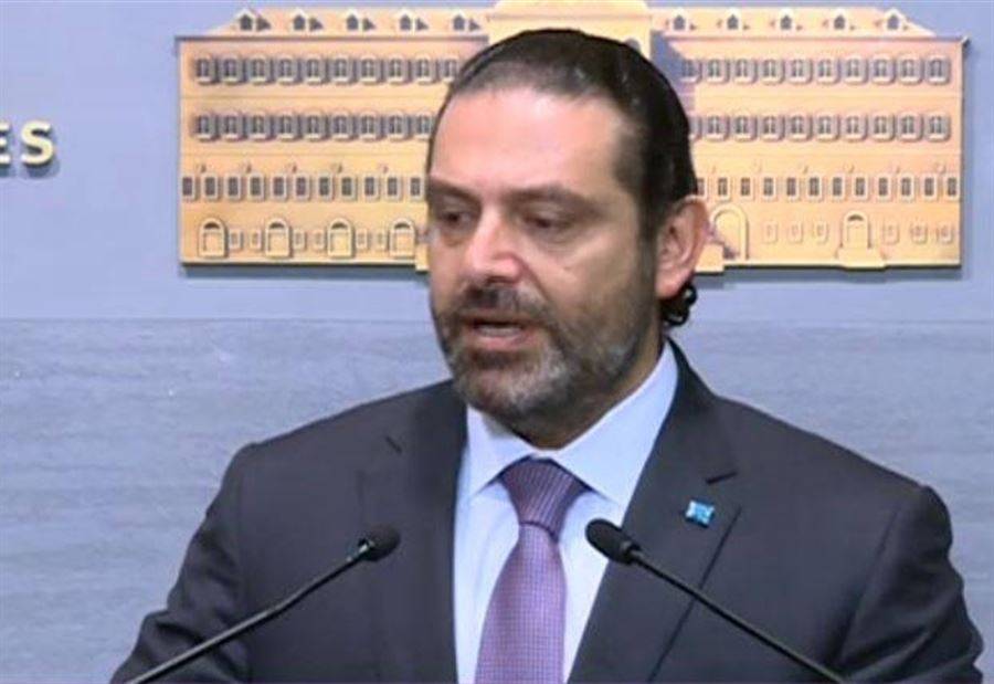 مكتب الحريري: خيار تسمية رئيس الحكومة يتحدّد في الإستشارات