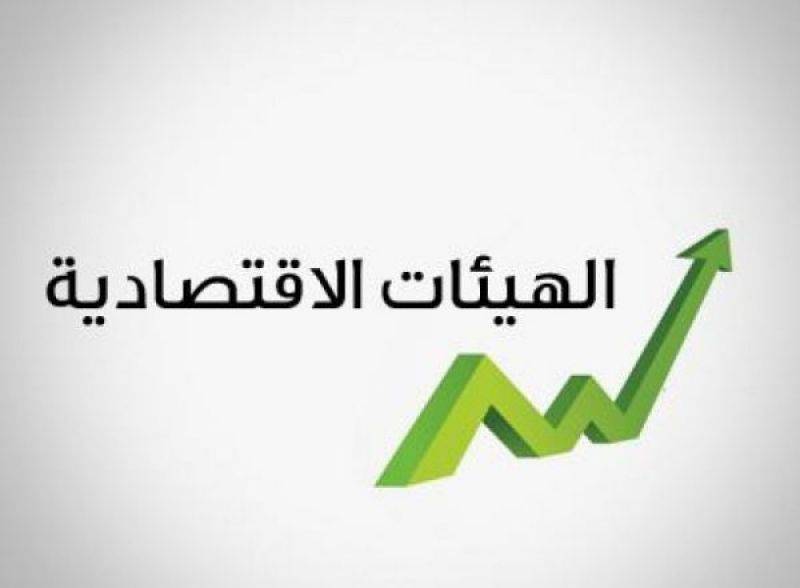 الهيئات الاقتصادية تعلن الإضراب العام ثلاثة أيام
