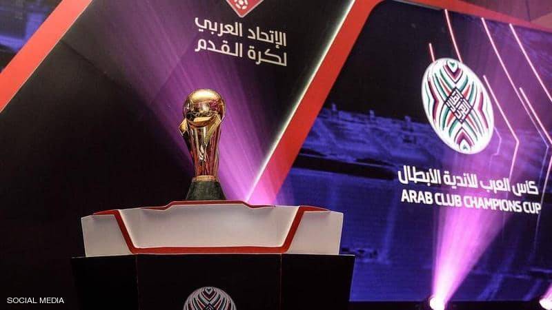 الرياض تحتضن قرعة بطولة 