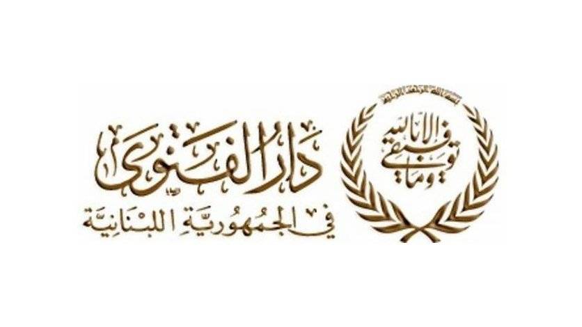 فبركة 