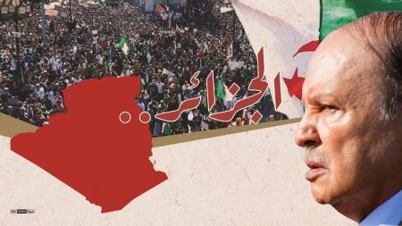 الجزائر.. نضالات شعب لم يسأم!