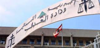 اجتماع استثنائي لـ 