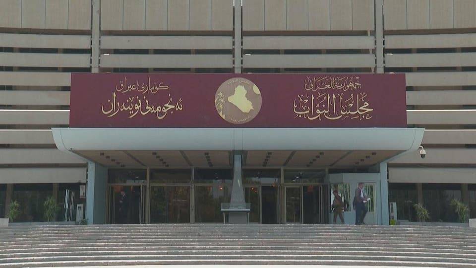 البرلمان العراقي: ذي قار 