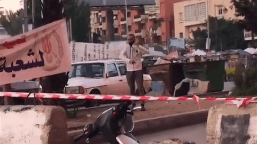 رمى البنزين على ثيابه وهدّد بإحراق نفسه!