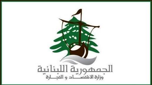 بالأرقام... محاضر ضبط بحق مؤسسات مخالفة